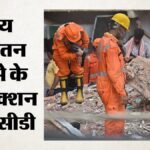 Delhi Building Collapse Live:एमसीडी एक्शन में, आज गिराई जाएगी बगल की कमजोर इमारत; पीजी खाली कर रहे छात्र – Delhi Building Collapse Live Mcd Swings Into Action After Satya Niketan Incident