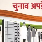 पश्चिम बंगाल उपचुनाव:भाजपा के प्रचार में एनसीपीआई करेगी समर्थन, सत्तारुढ़ एनडीए ने गठबंधन से इनकार किया – West Bengal Bypolls Ncpi Offers To Campaign For Bjp Alliance Possibility State Politics Tmc And Others News