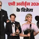 एमी अवॉर्ड्स:मैथ्यू बने बेस्ट लीड एक्टर, जीन स्मार्ट ने रचा इतिहास; जानिए किस-किसकी झोली में आई एमी की ट्रॉफी – Emmy Awards 2026: Matthew Rhys Won Best Actor Jean Smart Won Lead Actress Know Full List Of Winners Here