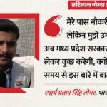 एशियन गेम्स 2026:पदक जीता, लेकिन नौकरी अब भी नहीं; क्या एश्वर्य तोमर की ये गुहार सुनेगी मध्य प्रदेश सरकार? – Asian Games Silver Medalist Aishwary Tomar Says He Has No Job, Hopes Mp Government Will Help
