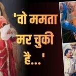 ममता कुलकर्णी ने स्टेज पर डांस से किया इनकार, कहा- ‘वो ममता मर चुकी है…’