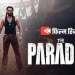 The Paradise Review: नानी ने लगा दी जान पर बिखरी कहानी को नहीं संभाल पाए श्रीकांत; कैसी है राघव की परफॉर्मेंस?