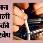 फरीदाबाद में 12 करोड़ की कोकीन पकड़ी:तीन विदेशी नागरिक गिरफ्तार, एनआईटी क्राइम ब्रांच ने किया भंडाफोड़ – Cocaine Worth 12 Crore Seized And Three Foreign Nationals Arrested In Faridabad