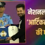 ‘आर्टिकल 370’ के लिए आदित्य धर को मिला नेशनल अवॉर्ड, बोले- उम्मीद है अगले साल धुरंधर पर होगी बात