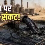 कभी भी महंगा हो सकता है पेट्रोल-डीजल, तेल कीमतों पर आई बुरी खबर