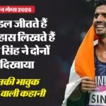 गुलवीर की कहानी:फौज में जाने के लिए शुरू की थी दौड़, आज एशिया के ट्रैक पर भारत का सितारा; एशियाड में जीता रजत – Who Is Gulveer Singh From Dreaming Of Joining The Army To Becoming India’s Long-distance Running Star