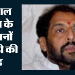 गुरुग्राम में ईडी की रेड:गोपाल कांडा के घर और फार्महाउस पर छापा मारा, रियल एस्टेट फ्रॉड मामले में कार्रवाई – Gurugram Ed Raids Gopal Kanda Residence In Real Estate Fraud Case