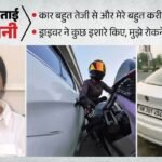 गुरुग्राम हिट एंड रन केस:’मैंने तो डर के मारे…’, बाइक राइडर सिया ने बताई पूरी कहानी; पिता बोले-वो घबराई हुई – Gurugram Hit-and-run Case I Did It Out Of Fear Bike Rider Siya Tells Her Side Of Full Story Of Incident