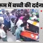 यूपी:खिड़कियों के शीशों में कंपन, वैष्णवी को तीन झटके; डीजे की तेज आवाज से स्कूल में सात साल की बच्ची की मौत – Seven-year-old Child Died After Falling Ill Amidst Loud Noise Of A Dj At School In Balrampur Of Up