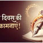 हिंदी दिवस: कितनी तरह की होती है हिंदी? जानें अवधी, ब्रज, भोजपुरी समेत हिंदी की बोलियों की खासियत
