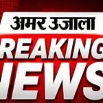 पश्चिम बंगाल:घर के कमरे में फंदे से लटकी मिलीं ममता बनर्जी की भतीजी; आत्महत्या की आशंका, जांच में जुटी पुलिस – Tmc Supremo Mamata Banerjee Niece Found Hanging In Her Room Suspected Suicide Police Investigating