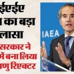 सीरिया में छिपा था तबाही का सामान:73 टन परमाणु सामग्री मिली, आईएईए की खुफिया रिपोर्ट में हुए और क्या खुलासे? – Iaea-chief-rafael-grossi-says-intelligence-report-syria-reactor-configured-nuclear-weapons-material-assad-era