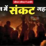 क्या अमेरिका ईरान पर फिर दागेगा मिसाइलें?:संदिग्ध परमाणु ठिकाने पर बढ़ी हलचल, भूमिगत अड्डों पर हमले की तैयारी – Iran Nuclear Site: Surge In Construction At Pickaxe Mountain As Us Considers Deep Underground Strike