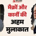 कनाडा का यूरोप की ओर बढ़ा कदम:मैक्रों ने ईयू का सहयोगी सदस्य बनाने का किया समर्थन, कार्नी से की मुलाकात – Canada Moves Closer To Europe: Macron Backs Associate Eu Membership, Meets Carney.