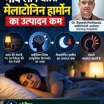 क्या आप भी लाइट जलाकर सोते हैं? जानें कैसे इससे दिल की बीमारियों का बढ़ सकता है खतरा
