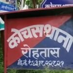 पटना:कृष्ण बनकर सजा था पांच साल का आर्यन, माला का मोती गले में फंसा और चली गई जान – Child Dies After Swallowing Pearl Necklace On Krishna Janmashtami Rohtas Bihar News
