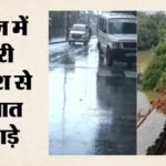 केरल में भारी बारिश का कहर:इडुक्की में भूस्खलन से दो की मौत, पांच लोगों के बहने की सूचना – Kerala Heavy Rain Idukki Landslide Two Dead Nilambur Five Missing