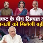 खबरों के खिलाड़ी:क्या दलबदल कानून को और सख्त करने का आ गया समय, विश्लेषकों ने बताया इसका क्या रास्ता – Khabaron Ke Khiladi Anti Defection Law Dal Badal Kanoon Bjp Tmc Congress Shivsena Expert Analysis