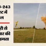 दूर बैठा दुश्मन भी खाएगा खौफ:खगंतक-243 का सफल परीक्षण, स्वदेशी लॉन्ग रेंज ग्लाइड बम कैसे बढ़ाएगा सैन्य ताकत? – Iaf-successfully-tests-indigenous-long-range-glide-bomb-khagantak-243