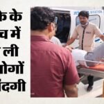 सागर जहरीली शराब कांड:मेथेनॉल की मिलावट का खुलासा, तभी शरीर में फैला तेजी से जहर; गटकने से दम तोड़ते गए लोग – Mp Sagar Liquor Tragedy: Methanol Contamination Revealed, Poison Spread Rapidly Through Bodies