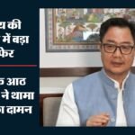 मेघालय में भाजपा का बड़ा दांव:यूडीपी के आठ विधायक पार्टी में शामिल, विधानसभा में अब कितना ताकतवर हुआ दल? – Bjp Meghalaya 8 Udp Mla Join Party How Much Stronger Is In Assembly Now
