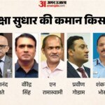महाराष्ट्र में परीक्षा से परिणाम तक बदलेगी व्यवस्था:सरकार ने बनाई समिति; किसके हाथ कमान क्या-क्या होगा काम? – Maharashtra Govt Recruitment Exam System Review Committee