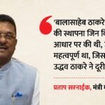 ऑपरेशन टाइगर:’यूबीटी के कई विधायक हमारे संपर्क में हैं, मैं विलेन बनकर खुश हूं’, मंत्री प्रताप सरनाईक का दावा – Maharashtra Operation Tiger Shiv Sena Minister Pratap Sarnaik Claim Shiv Sena Ubt Many Mla In Touch