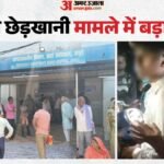 जमुई छात्रा छेड़खानी मामला:मुख्य आरोपी नंदन यादव का हुआ हाफ एनकाउंटर, पैर में लगी गोली; अस्पताल में भर्ती – Jamui Molestation Case Update Key Accused Nandan Yadav Injured During Police Encounter Admitted To Hospital