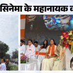 कोलकाता:महानायक उत्तम कुमार की जन्मशताब्दी पर सीएम ने अर्पित की श्रद्धांजलि; अभिनेता के योगदान को किया याद – West Bengal: Uttam Kumar Birth Centenary: Cm Suvendu Tribute Paid To Bengali Cinema Legendary Mahanayak