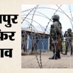 कुकी महिलाओं की हत्या से मणिपुर में तनाव:उग्रवादियों ने रातभर की गोलीबारी, दो घर फूंके; सीआरपीएफ हुई तैनात – Tension Manipur Over Killing Kuki Women Militants Engage In Overnight Firing, Torch Two Houses; Crpf Deployed.