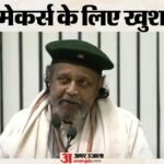 बड़ा एलान:बंगाल में शूटिंग करने पर मिलेगी इतने प्रतिशत सब्सिडी, मिथुन चक्रवर्ती ने की घोषणा – Mithun Chakraborty Announces 30 Percent Subsidy To Boost Film Shoots In West Bengal