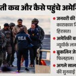जेल में बिगड़ी मादुरो की पत्नी की सेहत:11 किलो वजन घटा; दिल की बीमारी के बीच घर में नजरबंदी की मांग क्यों? – Venezuela Former First Lady Cilia Flores House Arrest Heart Condition