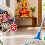 पुराने कपड़ों से घर में पोछा लगाना सही या गलत?  वास्तु में बताई गई है इसकी वजह