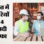 नौकरी बाजार में लौटी रफ्तार:अगस्त में दफ्तर की नौकरियां 14% बढ़ीं; किन क्षेत्रों में सबसे ज्यादा भर्ती हुई? – Office Jobs In India Rise 14 Percent August Sectors Leading Hiring Growth