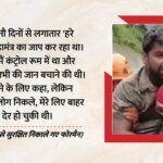 मौतों का आंकड़ा 1,295 पहुंचा:बाढ़ के बाद सैकड़ों बच्चे लापता, अब कैसा है नेपाल का हाल? – Nepal Flood Death Toll 1295 Tunnel Rescue After 9 Days Updates