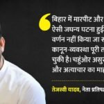 बिहार में चाकू की नोक पर दुष्कर्म:पैसा वसूली के लिए निकली महिला से हैवानियत, होटल में किया गंदा काम; सनसनी – Begusarai Hotel Video Row Woman Brutally Assaulted Inside Room Shocking Footage Surfaces Online