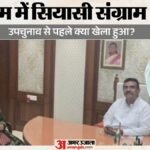 नंदीग्राम उपचुनाव:कांग्रेस उम्मीदवार की गिरफ्तारी पर ममता हमलावर, बोलीं- समर्थन के तुरंत बाद कार्रवाई क्यों? – Nandigram Bypoll: Mamata Banerjee Questions Congress Candidate’s Arrest, Asks Why Action Came After Support