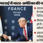 क्या है ट्रस्ट?:भारत-अमेरिका किस क्षेत्र में सहयोग बढ़ाने पर हुए सहमत, अमेरिकी राजदूत ने एक्स पोस्ट में बताया – What Is Trust Initiative Us Ambassador Reveals In Post Areas Where India Us Agreed To Enhance Cooperation