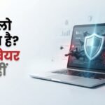 कहीं आपके पीसी में भी तो नहीं छुपा है वायरस?: विंडोज डिफेंडर से चुटकियों में ऐसे करें सफाई, जानें पूरा तरीका – Pc Slow Or Freezing? Check Your Windows Computer Malware