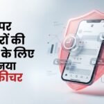 भारत में थ्रेड्स पर आया पैरेंटल सुपरविजन फीचर: समय सीमा से स्लीप मोड तक, माता-पिता को मिलेंगे कौन से कंट्रोल? – Meta Rolls Out Threads Parental Supervision Tools In India To Boost Teen Online Safety