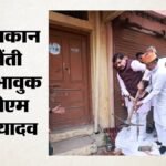 सीएम मोहन यादव ने अपने ही घर पर क्यों चलाई गैंती?:भावुक होकर बोले- जिस घर में बचपन बीता उसे तोड़ना आसान नहीं – Cm Mohan Yadav Wielded A Pickaxe At His Own Home And Also Became Emotional News In Hindi