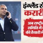पीसीबी में बड़े फेरबदल की तैयारी:आकिब जावेद और वहाब रियाज की छुट्टी संभव, मोहसिन ले सकते हैं कड़े फैसले – Pakistan Cricket Board Is Set For A Major Shake-up Chairman Mohsin Naqvi Expected To Take Some Tough Calls