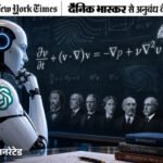 OpenAI Solves Navier-Stokes Math Problem