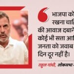 ‘लाठी-गोली क्यों चली’:बिहार में छात्रों पर कार्रवाई से भड़के राहुल गांधी, भाजपा को क्यों याद दिलाई जवाबदेही? – Bihar Student Protest Rahul Gandhi On Bjp Police Action