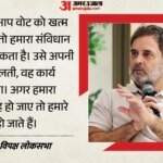 राहुल गांधी का बड़ा दावा:कहा- भाजपा कई राज्यों में लगातार जीत रही, हमें 100% यकीन कि चुनावों में धांधली हुई – Rahul Gandhi Claims 100% Certainty Of Election Irregularities, Questions Election Commission