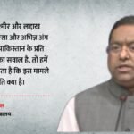 ‘कश्मीर हमारा अभिन्न अंग’:बर्मिंघम मेयर को विदेश मंत्रालय की दो टूक; बताया नेपाल में अभ भी कितने भारतीय लापता – Kashmir Integral Part Of India Mea Blunt Message To Birmingham Mayor Reveals How Many Indians Missing In Nepal