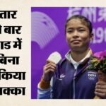 एशियन गेम्स:वुशु में भारत का पहला पदक पक्का, रोशिबिना देवी ने मकाओ की खिलाड़ी को हराया; सेमीफाइनल में पहुंचीं – Roshibina Devi Secures Third Consecutive Asian Games Wushu Medal After Quarterfinal Win