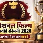 नेशनल फिल्म अवाॅर्ड्स:आज कलाकारों को सम्मानित करेंगी राष्ट्रपति; कार्तिक ने जताई खुशी, रणदीप ने कही यह बात – 72nd National Film Awards To Be Held In Gujrat Today Kartik Aryan And Randeep Hooda Reacts