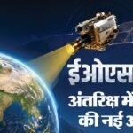 एक्सप्लेनर:इसरो की बड़ी सफलता, धरती पर हो रहे हर बदलाव को बताएगा ईओएस-05, ये कैसे करेगा काम और क्यों है खास? – Isro’s Big Leap, How Eos-05 Will Track Changes On Earth From 36,000 Km Above