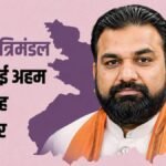 बिहार कैबिनेट:सीएम सम्राट ने दिनकर और मां सीता विवि की स्थापना को दी मंजूरी, किन खास 24 प्रस्ताव पर लगी मुहर? – Bihar Cabinet Approves 24 Proposals, Gives Nod To Dinkar And Maa Sita Universities Dairy Projects Drones